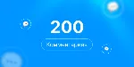 200 комментариев Steam | Комментарии стим | +rep - irongamers.ru