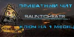 sZone Online HOOK by CFF (1 неделя) - irongamers.ru