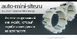 Мини сайт продающий на автомате + лицензия перепродажи - irongamers.ru