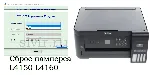 Сброс Epson L4150 L4160 Adjustment Program - irongamers.ru
