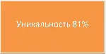 Диплом Проект торгового формата дискаунтер 81% уникальн - irongamers.ru