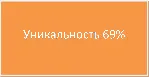 Диплом особенности ознакомления детей с трудом - irongamers.ru