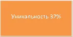 Финансирование инновационной деятельности в туризме - irongamers.ru