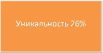 Курсовая Процессуальный статус подозреваемого - irongamers.ru
