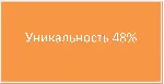 Диплом Организация комерческой деятельности - irongamers.ru