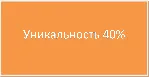 Диплом Планирование доходов и расходов в бюджете 40% - irongamers.ru