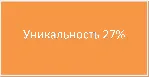 Диплом Мотивация сотрудников в сфере бизнеса продаж - irongamers.ru