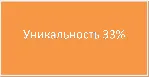 Диплом Управление кадрами культуры - irongamers.ru