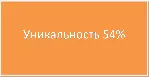 Диплом Деловая Репутация - irongamers.ru