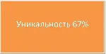 Курсовая Управление мотивацией в таможенных органах - irongamers.ru
