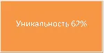 Курсовая управление поведением сотрудников таможни - irongamers.ru