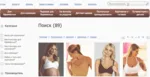 MODX - mSearch2 v1.10.3 - поиск и фильтрация данных