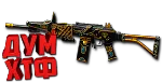 Макрос Warface на GALIL AR SPECIAL Bloody X7 Razer Logi