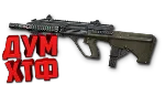 Макрос Warface на AUG A3 CUSTOM Bloody X7 Razer Logitec