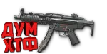 Макрос Warface на H&K MP5 ТЕНЬ Bloody X7 Razer Logitech