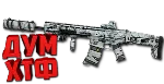 Макрос Warface на SCAR-H SPECIAL Bloody X7 Razer Logi - irongamers.ru