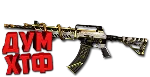 Макрос Warface на DERYA SPECIAL АШ Bloody X7 Razer Logi