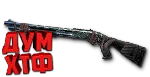 Макрос Warface на REM.870 SPECIAL АШ Bloody X7 Raz Logi