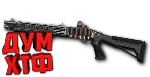 Макрос Warface на SPAS-12 SPECIAL АШ Bloody X7 Raz Logi