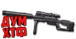 Макрос Warface на ALPINE SPECIAL. ФЗ Bloody X7 Raz Logi