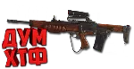 Макросы для WARZONE - EM-2. X7 BLOODY RAZER LOGITECH