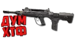 Макросы для WARZONE - FFAR-1. X7 BLOODY RAZER LOGITECH