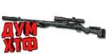 Макрос Warface на MAUSER KAR 98K. ФЗ Bloody X7 Raz Logi