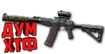 Макрос Warface на АС ВАЛ CUSTOM Bloody X7 Razer Logi - irongamers.ru