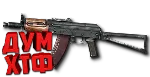 Макрос Warface на АКС 74 У Bloody X7 Razer Logitech