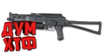 Макросы PUBG - BIZON.  X7, Bloody, Razer, Logitech