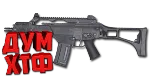Макросы PUBG - G36C.  X7, Bloody, Razer, Logitech