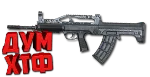 Макросы PUBG - QBZ95.  X7, Bloody, Razer, Logitech