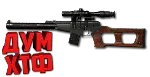 Макросы PUBG - VSS.  X7, Bloody, Razer, Logitech
