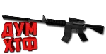 Макросы CS.1.6 - M4A1.  X7, Bloody, Razer, Logitech