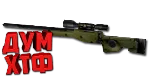 Макросы CS.1.6 - AWP.  X7, Bloody, Razer, Logitech