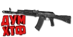 Макрос SURVARIUM - AK-74.  X7, Bloody, Razer, Logitech