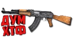 Макрос SURVARIUM - АКМ. X7, Bloody, Razer, Logitech