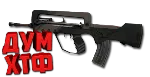 Макрос SURVARIUM - FAMAS.  X7, Bloody, Razer, Logitech