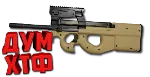 Макрос SURVARIUM - FN-P90.  X7, Bloody, Razer, Logitech