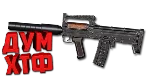 Макрос SURVARIUM - ГРОЗА.  X7, Bloody, Razer, Logitech