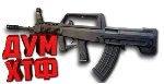 Макрос SURVARIUM - L85A2.  X7, Bloody, Razer, Logitech