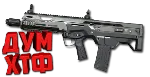 Макрос SURVARIUM - RADON.  X7, Bloody, Razer, Logitech