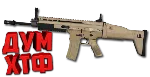 Макрос SURVARIUM - SCAR-H. X7, Bloody, Razer, Logitech