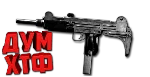Макрос SURVARIUM - UZI. X7, Bloody, Razer, Logitech