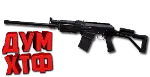 Макрос SURVARIUM - ВЕПРЬ. X7, Bloody, Razer, Logitech