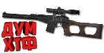Макрос SURVARIUM - ВСС. X7, Bloody, Razer, Logitech
