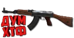 Макрос SURVARIUM - VZ.58P. X7, Bloody, Razer, Logitech