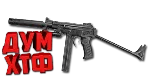 Макрос SURVARIUM - ОЦ-02. X7, Bloody, Razer, Logitech