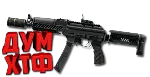 Макрос SURVARIUM - ПП-19-01. X7, Bloody, Razer, Logi