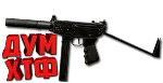 Макрос SURVARIUM - ПП-91. X7, Bloody, Razer, Logitech